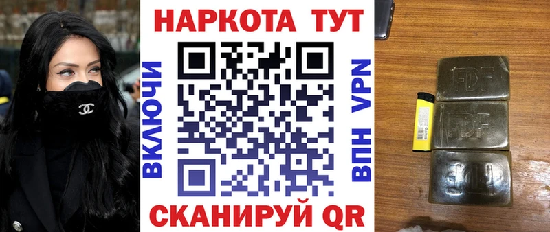 Цена Усинск СК Конопля Меф мяу мяу ГАШ Метадон КОКАИН Амфетамин