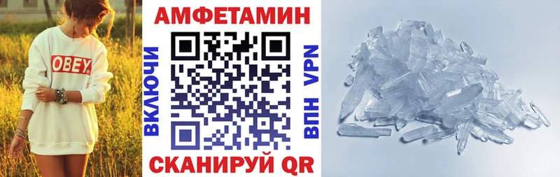 Амфетамин Розовый  блэк спрут зеркало  Усинск 