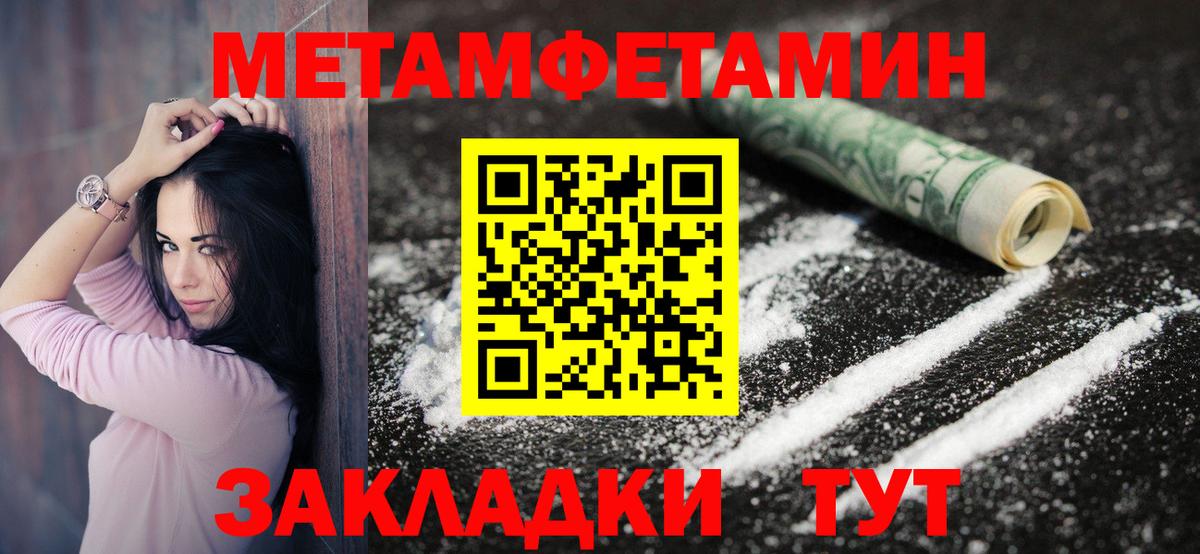 Усинск  АМФ  Вход с VPN  Amphetamine 98% 