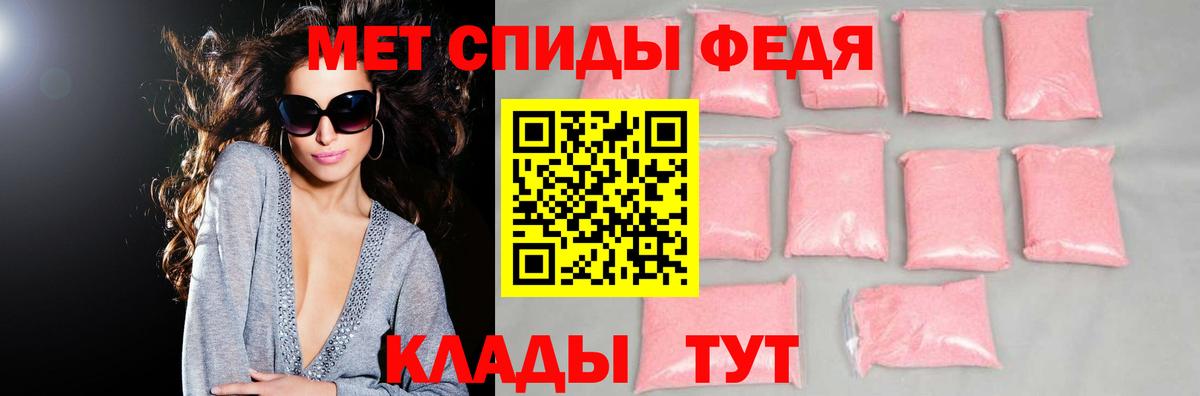 АМФЕТАМИН 97% Усинск