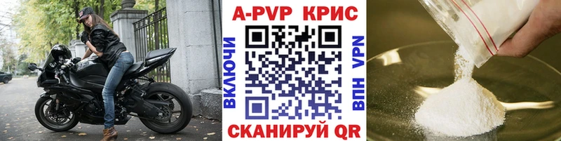 где купить наркоту  Усинск  A PVP мука 