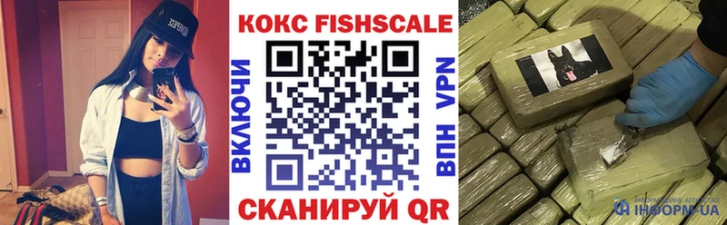 Кокаин 99%  hydra как войти  Усинск 