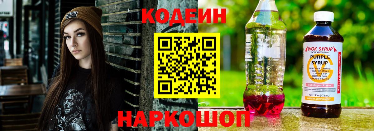 АМФЕТАМИН Усинск