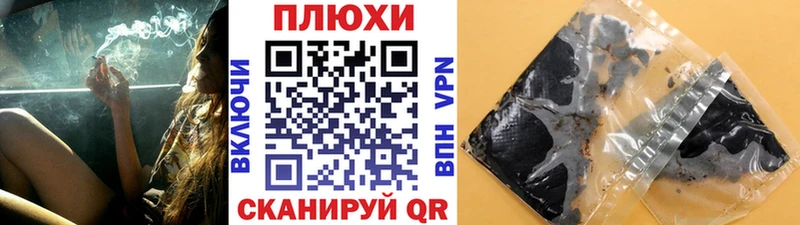 Гашиш VHQ  закладки  Усинск 
