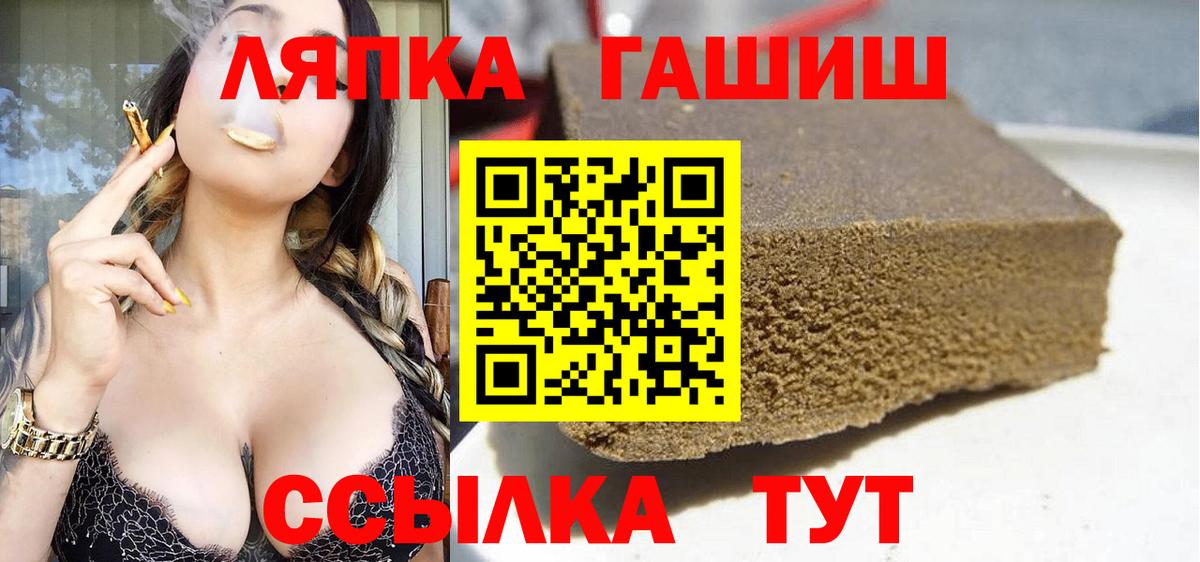 МЕТАДОН  Усинск  ГАШИШ  МЕТ  Гашиш  Вход с VPN  Лсд 25  Конопля  Меф МЯУ МЯУ кристаллы  Бошки Шишки  COCAIN 