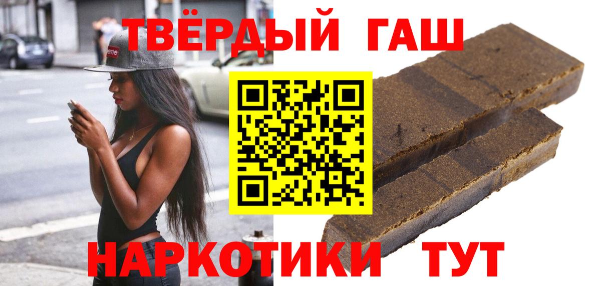 Гашиш  ГАШ AMNESIA HAZE  Усинск  Вход с VPN  ГАШИШ 40% ТГК 