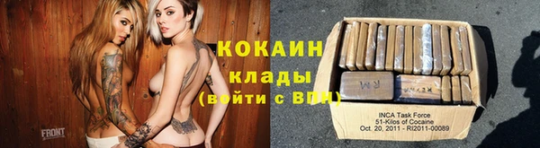 кокаин VHQ Россошь