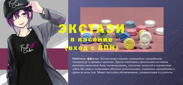 прущая мука Алексеевка