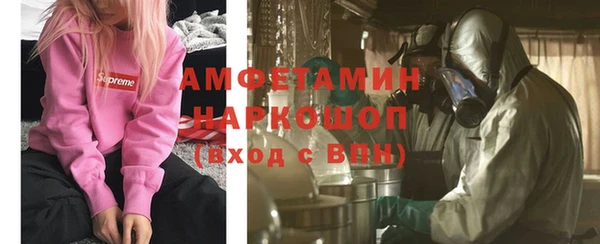 гидра Алзамай