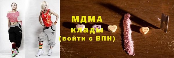 гидра Алзамай
