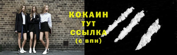 кокаин VHQ Россошь