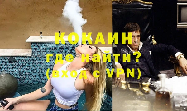 ECSTASY Рославль