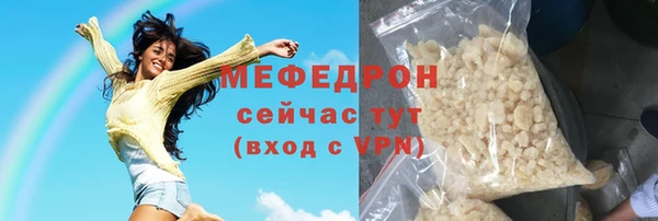 ПСИЛОЦИБИНОВЫЕ ГРИБЫ Абаза