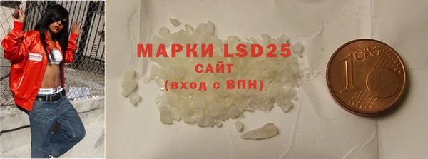 марки lsd Алексин