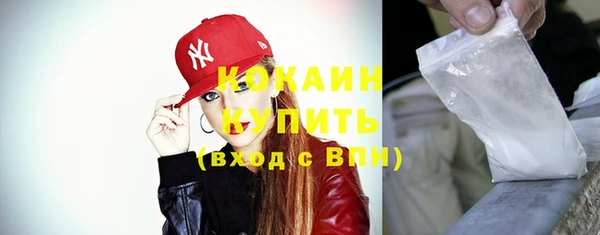 кокаин перу Абинск
