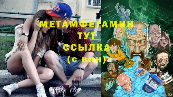гидра Алзамай