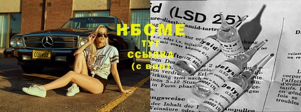марки lsd Алексин