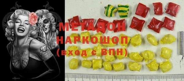 гидра Алзамай