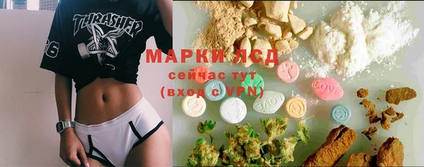 марки lsd Алексин