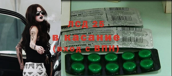ECSTASY Рославль