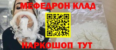 spice Кингисепп