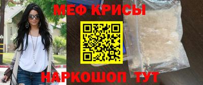 spice Кингисепп