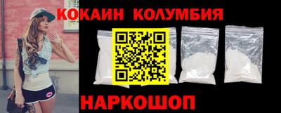 spice Кингисепп