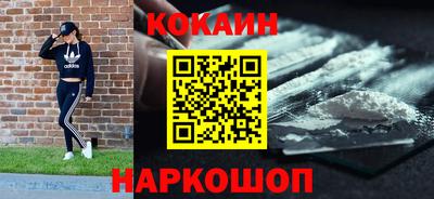 spice Кингисепп