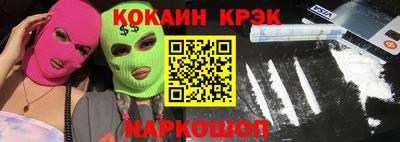 кокаин VHQ Кинель