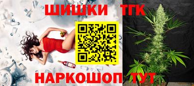 spice Кингисепп