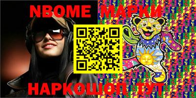 меф Кимры