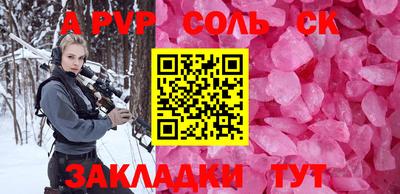 меф Кимры