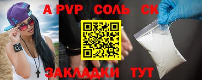 кокаин VHQ Кинель