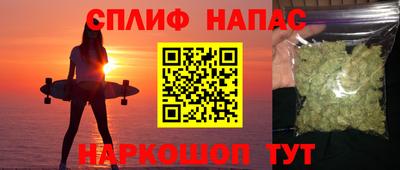 меф Кимры