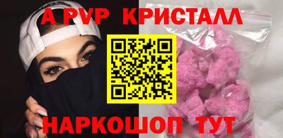 меф Кимры