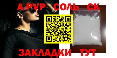 кокаин VHQ Кинель