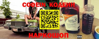 spice Кингисепп