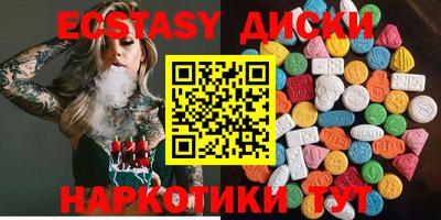кокаин VHQ Кинель