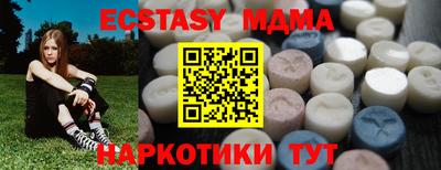 spice Кингисепп