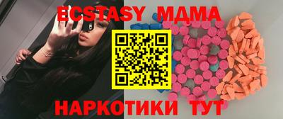 меф Кимры