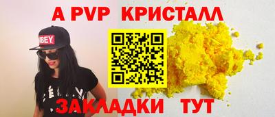 меф Кимры