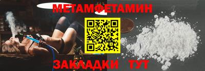 spice Кингисепп