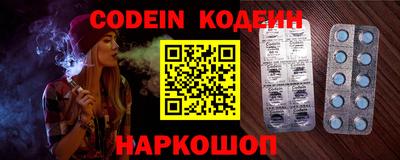 spice Кингисепп