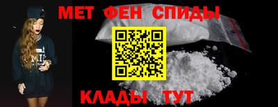 spice Кингисепп