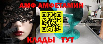 кокаин VHQ Кинель