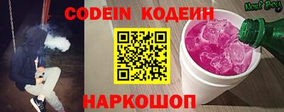 spice Кингисепп