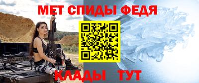 меф Кимры
