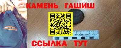 кокаин VHQ Кинель