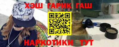 кокаин VHQ Кинель