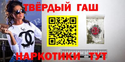 кокаин VHQ Кинель